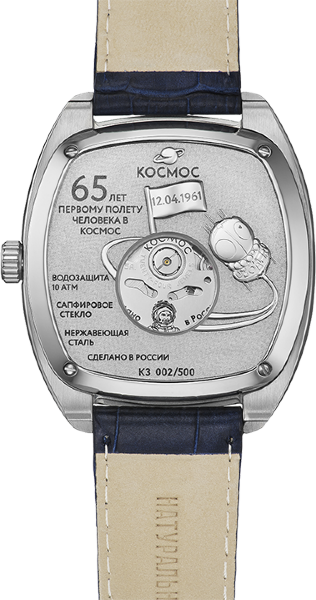 Наручные часы Космос K3 B