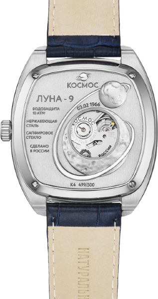 Космос K4 B